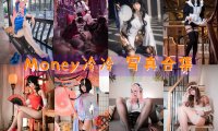 Money冷冷 COS写真合集[18套][持续更新]