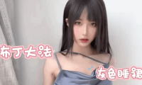 布丁大法(我是一只啾) COS写真合集全套期&随包视频